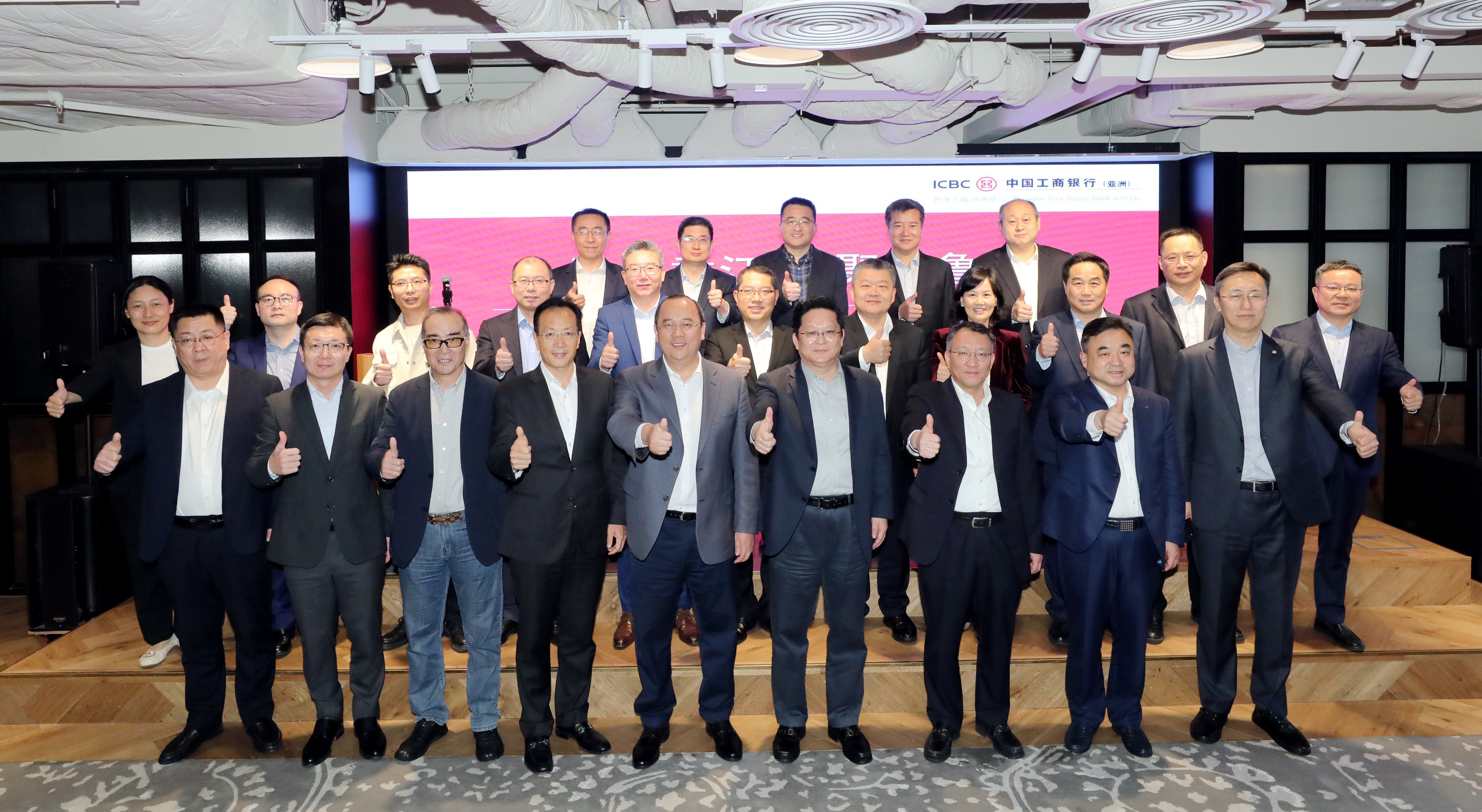 工银亚洲、华鲁集团、山东工行举办 “数汇香江 财聚齐鲁”活动-图5.jpg