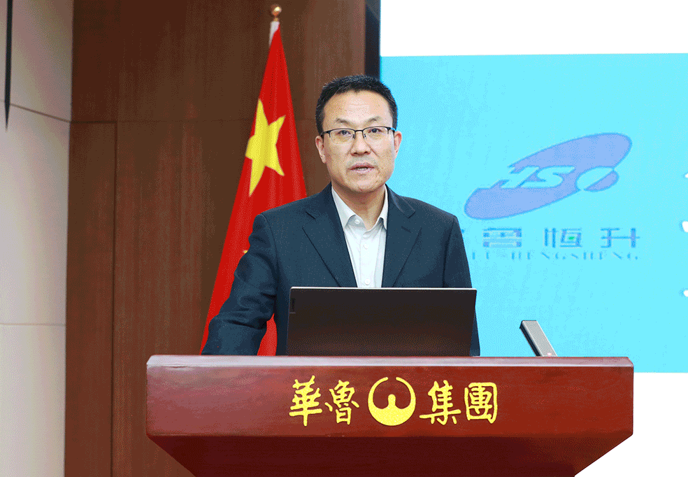 深化法治建设 加强合规管理——华鲁集团开展子公司总法律顾问述职述廉评议-2 深化法治建设 加强合规管理——华鲁集团开展子公司总法律顾问述职述廉评议-2.gif