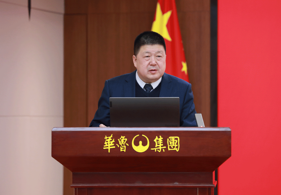 述职评议会议-动图 述职评议会议-动图.gif