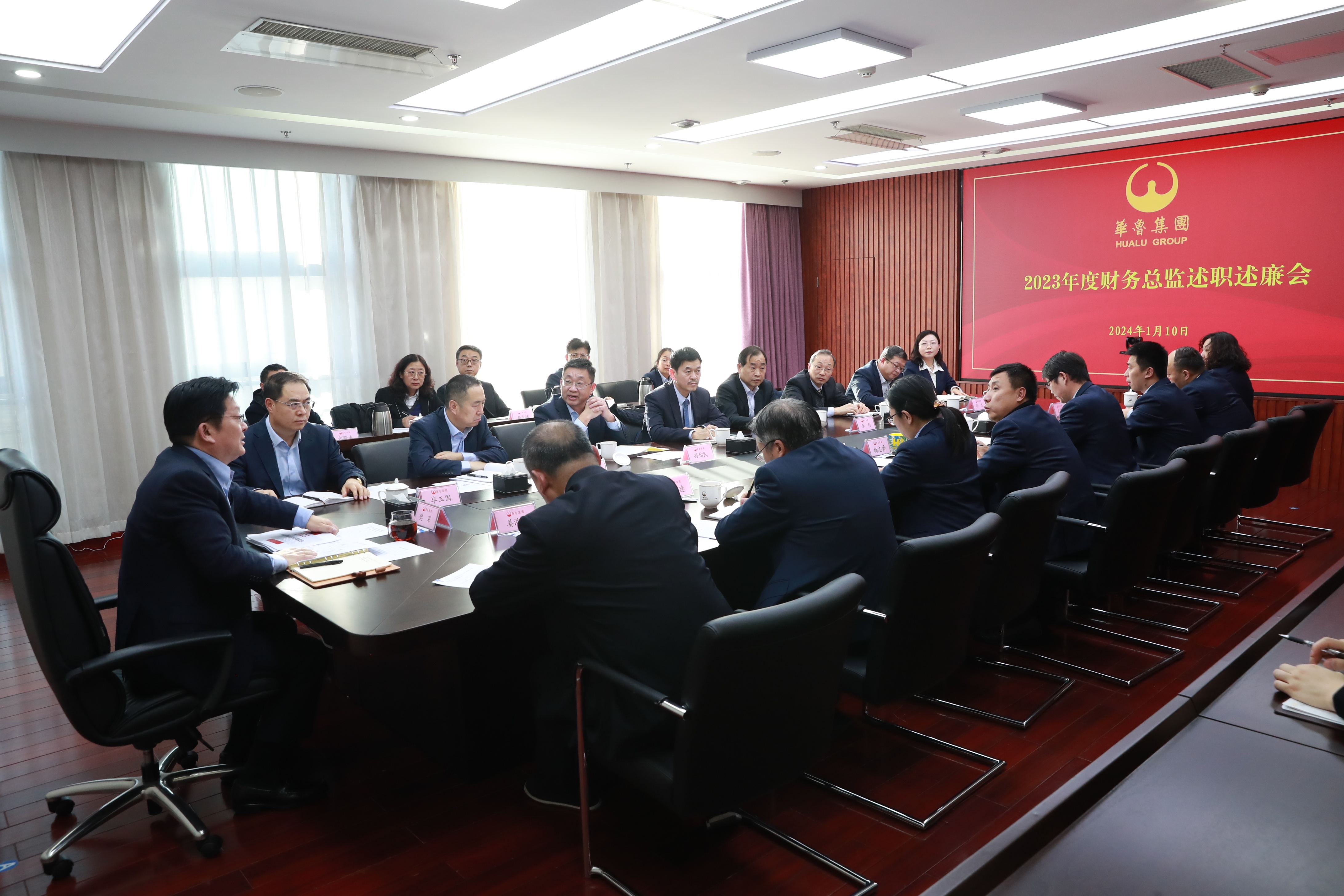 决算工作会议-会议全员 决算工作会议-会议全员.jpg