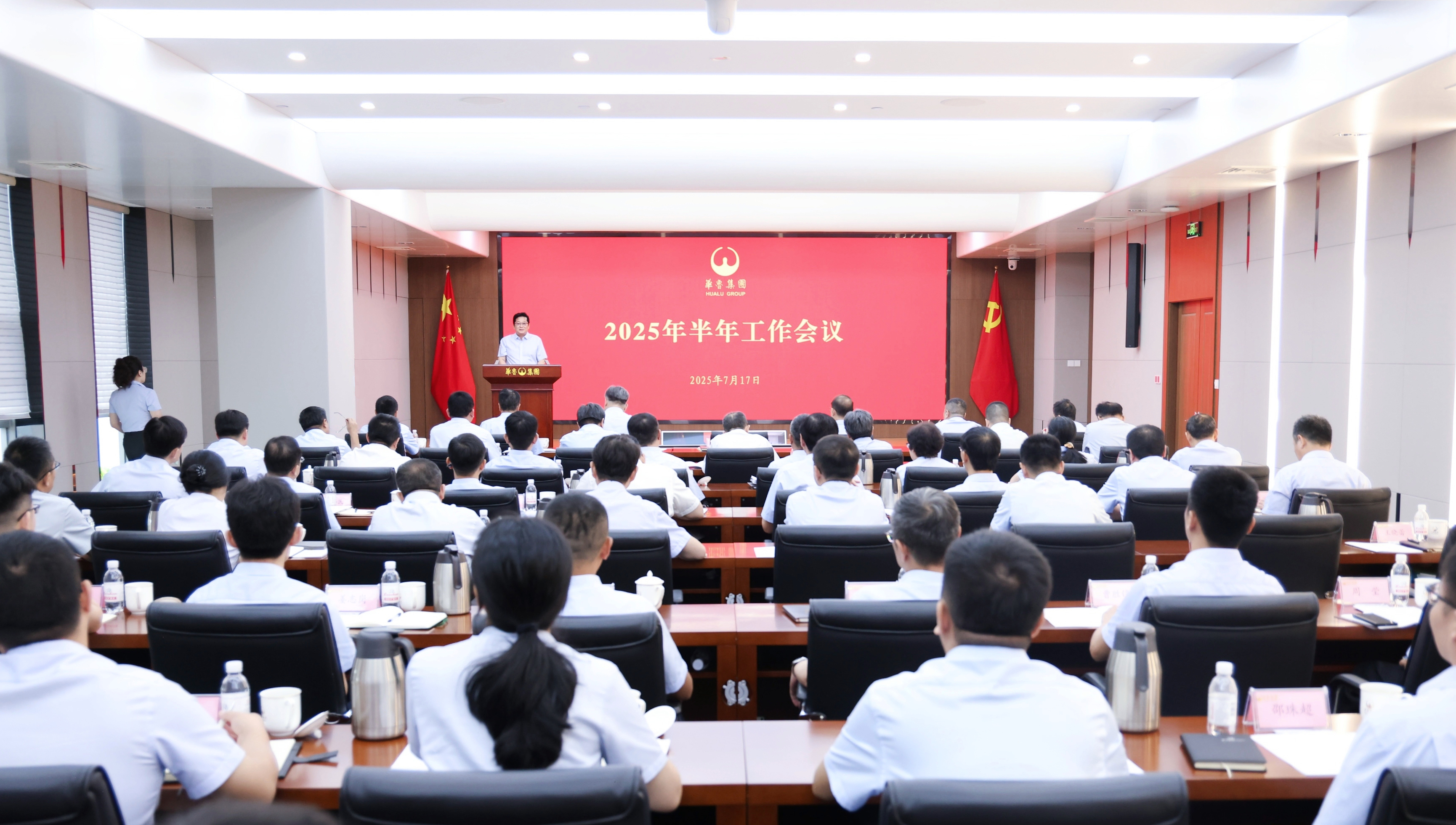 4.主会场 4.主会场.jpg